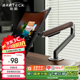 Brateck北弧 显示器支架 电脑显示器底座  台式电脑支架臂 电脑桌支架 增高架免打孔17-32英寸 E350木纹棕