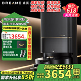 追觅扫地机器人X40Pro增强版【国家补贴15% 咨询领优惠】 扫拖一体自动清洗全自动 双机械臂 X40Pro 增强版【上下水版】