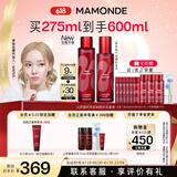 梦妆山茶凝时多肽水乳套装水150ml+乳125ml补水保湿护肤品化妆品礼物