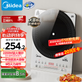 美的（Midea）铂钻家用电磁炉电陶炉大功率大面板防辐减噪炒菜多功能新型火锅炉国家补贴MC-E22B33