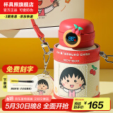 杯具熊（BEDDYBEAR）儿童保温杯316不锈钢吸管直饮保温壶男女宝宝学生上学水杯 圈圈儿童壶-小丸子480ml