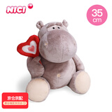 NICI生日礼物生日玩偶棒棒糖河马公仔毛绒玩具可爱抱枕娃娃送女孩