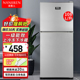 南极人Nanjiren小冰箱迷你小型家用 两用冷藏冷冻宿舍寝室双门办公室出租房用电冰箱一级能效节能省电 108L【冷藏冷冻 一级能效】银色
