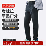京东京造500考杜拉专业徒步户外运动长裤耐磨抗撕拉春季裤子男 黑色 XL