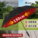 八海鸟双层雨伞长柄伞加大号超大结实加固加厚抗暴雨双人150cm特大伞
