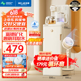 美菱富锶矿化茶吧机新款多功能办公室家用立式饮水机茶吧柜下置式智能自动上水多段控温MC-N08温热款