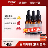 ZIPPO之宝车载香薰汽车装饰香氛车内礼盒新年礼物 香薰液-雪松木语