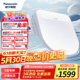 松下（Panasonic）D型智能马桶盖抗菌通用即热畅洗D型马桶盖P10D(DL-PSTK10DCW)