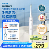 飞利浦（PHILIPS）【肖战推荐】电动牙刷钻石1系 生日礼物 成人情侣送男生/女友 3倍洁齿 轻松刷感 皓月白