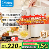 美的（Midea）电热水壶恒温饮水机电水壶电热水瓶煮茶壶 304不锈钢5L多段温控烧水壶双层防烫智能烧水一体机 5L 抑菌水路丨SP10-Y