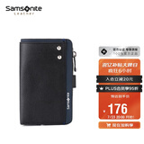 新秀丽（Samsonite）男士多功能钥匙包牛皮零钱包汽车钥匙扣男士生日礼物TK7*09003