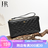 HR赫莲娜女包女士长款钱包菱格拉链手拿包礼盒装生日礼物