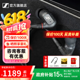 森海塞尔（Sennheiser）IE300/IE200/IE600/IE900 有线耳机旗舰级HiFi音乐高保真动圈入耳式耳挂耳塞超宽换能器 ie系列 IE300【进阶高保真HIFI耳机】