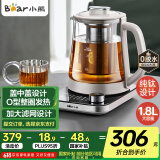 小熊（Bear）纯钛养生壶全钛煮茶壶 烧水壶 家用恒温水壶煮茶器 加大滤网 1.8升大容量 YSH-E18K1【国家补贴】