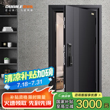 欧帝乐（OUDILE）加厚锌合金甲级防盗门入户门别墅大门+航空铝箔填充子母门指纹锁 可视猫眼锁 2050*1160子母门