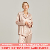珊目尔（SMR）【情人节礼物】真丝睡衣男女长袖两件套情侣款6A级100%桑蚕丝套装 珊瑚粉【女款19姆米重磅】 M