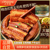 七华星 红烧扣肉罐头 397g 猪肉罐头 熟食下饭 即食方便 速食罐装