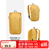 迪卡侬双肩背包城市轻户外书包小学生幼儿园旅行徒步春游郊游 新款柠檬黄-10L-侧边水壶仓
