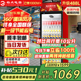 格点大容量饮料柜商用冰柜直冷藏展示柜酒水柜纯风冷无霜保鲜柜超市玻璃门冰箱立式啤酒柜 大单门加深款风冷 360°循环速冷款