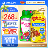 小熊糖 L’ilCritters丽贵儿童维生素软糖190粒+vitafusion女士维生素