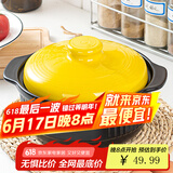 康舒（KANGSHU） 大容量砂锅炖锅家用燃气耐高温干烧不裂沙锅石锅煮粥煲汤炖汤煲 黄盖(3-5人)耐高温/运损补发 3.3L