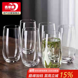 青苹果玻璃杯家用待客杯子喝水绿茶杯果汁牛奶啤酒杯525ml茶水杯六只装 