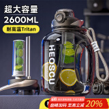 恩尔美（nRMEi）运动水壶大容量夏Tritan男健身茶水分离吨顿桶大肚便携耐高温水杯