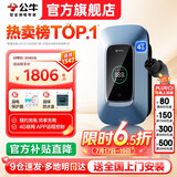 公牛充电桩新能源电动汽车家用7KW适配于特斯拉极氪001理想比亚迪华为问界m7/m9大众宝马奔驰小米21kw 7KW乐享4G版-带LED大屏(送基础安装)