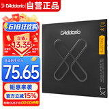 达达里奥（D'Addario）XTE1046美国进口电吉他琴弦 防锈涂层高碳钢弦 适中10-46