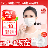 维德（WELLDAY）一次性成人医用外科口罩50只/盒纸塑独立装透气防尘防晒灭菌级