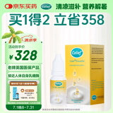 康丽赋英国进口乳糖酶滴剂婴幼儿童营养牛奶母乳奶0-3-6-12个月不耐受