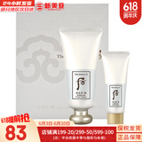 后（The history of Whoo） 后洗面奶泡沫洁面乳男女水妍拱辰享津率享天气丹氨基酸洁颜膏 后雪玉凝润白洗面奶2件套盒 220ml