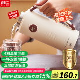 利仁（Liven）便携式烧水壶电热水壶电热水杯 家用旅行户外1升大容量304不锈钢 双层防烫锁温一壶双盖SH-D1820
