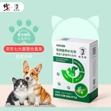 杜力德狗狗猫用微量元素粉内服异食症犬猫咪啃土异食癖宠物营养品 微量元素（新包装30袋）