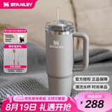 STANLEY巨无霸吸管杯水杯保温杯不锈钢杯子大容量办公887ML-烟灰七夕礼物