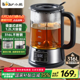 小熊（Bear）养生壶 1.2L大容量煮茶器煮茶壶 316L不锈钢喷淋蒸茶壶泡茶壶 煮茶烧水一体  ZCQ-D12Z5