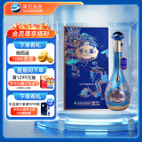 洋河 梦之蓝 祥龙献瑞龙年生肖酒 52度 550ml单瓶 浓香型白酒 (带杯）