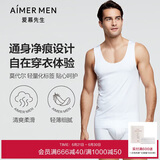 爱慕先生莫代尔男士背心打底净痕吊带NS11A241-180