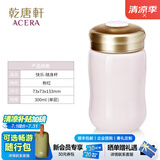 乾唐轩活瓷杯 快乐 水杯茶杯带盖 咖啡杯喝水陶瓷杯 高级女士水杯礼物女 粉红300ml