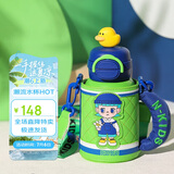 杯具熊（BEDDYBEAR）开口笑双饮盖儿童保温杯带吸管水杯316钢大容量保温壶600MLcoser