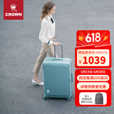 皇冠（CROWN）拉链铝框箱行李箱托运箱大容量万向轮侧开旅行箱5278-28-珐蓝