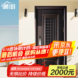 顾好 甲级防盗门大窗通风门中门家用透气进户门智能门入户门子母门 2050*860/960【单门-开向咨询】 鸿蒙人脸+视频对讲智能锁