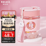 物生物（RELEA）玻璃杯女士水杯咖啡杯高颜值吸管杯泡茶杯学生杯子保冷杯生日礼物