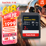 闪迪（SanDisk）2TB SD内存卡 4K V30 U3 C10 相机存储卡 读速250MB/s 写速150MB/s 微单/单反数码相机内存卡