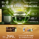 阿芙（AFU）11籽精华乳霜50g+50g 紧致抗皱淡纹保湿滋润 送女友礼物