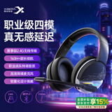 西伯利亚（XIBERIA）K02BS PRO蓝牙游戏耳机头戴式无线 电脑电竞吃鸡耳麦 2.4G四模163h超长续航 K02BS黑灰【2.4G四模】