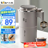 小熊（Bear）研磨机 家用磨粉机 磨豆机 打粉机 中药粉碎机 料理机 干粉机 不锈钢打粉超细研磨机 MDJ-D02J1