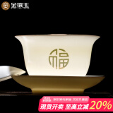 金镶玉三才盖碗羊脂玉瓷陶瓷功夫茶具泡茶碗敬茶碗喝茶杯子手抓壶
