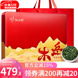 忆江南特级铁观音450g茶叶礼盒福建乌龙茶清香型送礼送长辈高档烤漆
