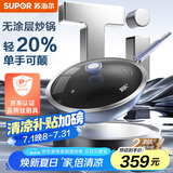 苏泊尔（SUPOR）炒锅30cm有钛无涂层不粘炒菜锅2代轻量少油烟炒锅磁炉通用